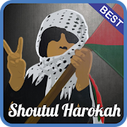 Top 21 Music & Audio Apps Like Shoutul Harokah mp3 Terbaru - Best Alternatives