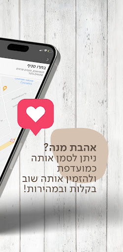 ארומה אספרסו בר Screen 3