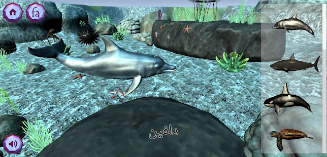 Zookidi-3D 1.16 APK screenshots 14