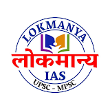 Lokmanya IAS icon