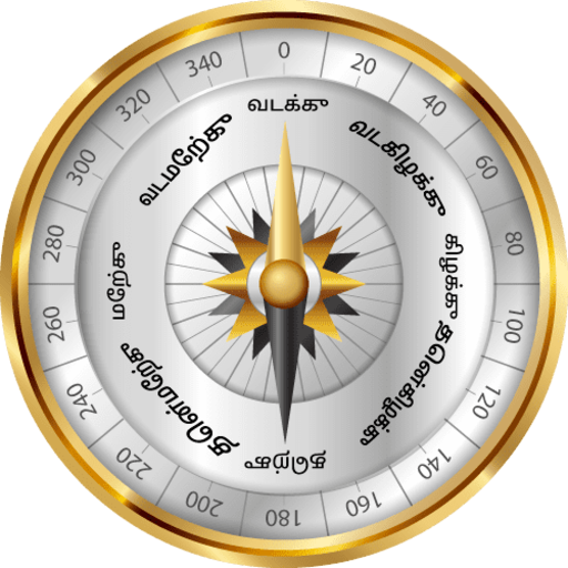 Tamil Compass (திசைகாட்டி) logo