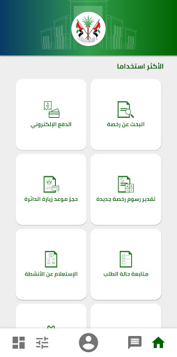 SEDD App Screenshot 3 - AppWisp.com