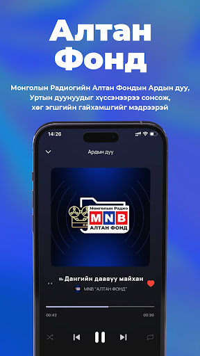 MMusic Screen 3