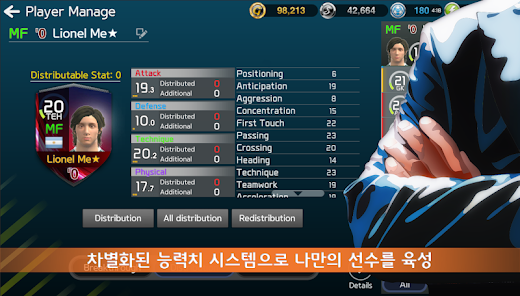 스크린샷 이미지