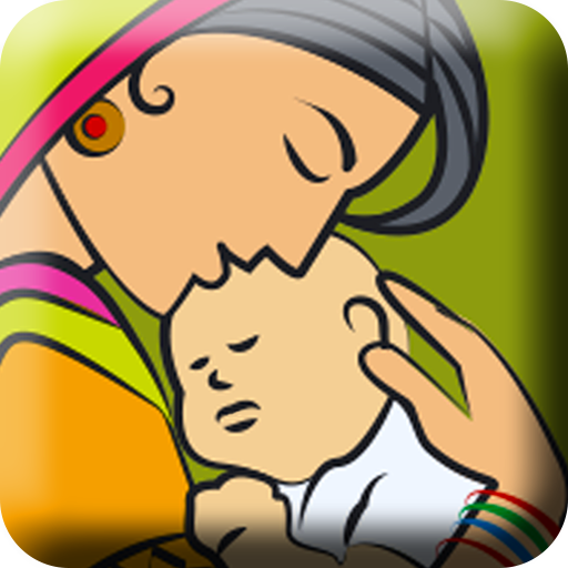 ShishuPoshan logo