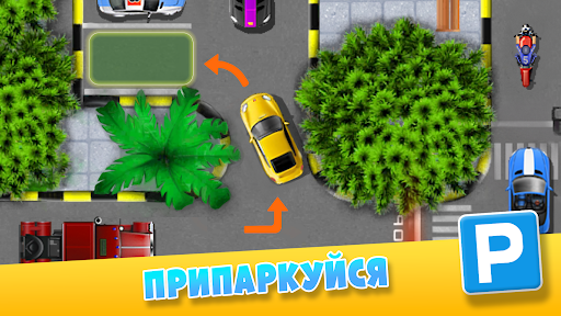 Предварительный просмотр приложения