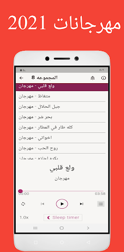 مهرجانات شعبية بدون نت