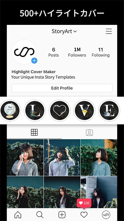 StoryArt - Instagramストーリーメーカーのおすすめ画像4