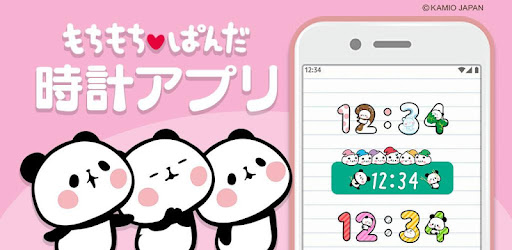 デジタル時計ウィジェット もちもちぱんだ クロック Google Play のアプリ