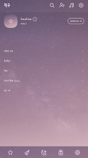 pink space moon theme Screen 2