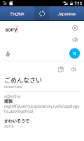 screenshot of Language Translator
