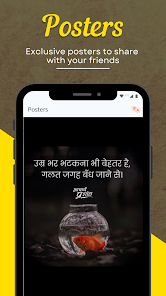 Acharya Prashant android2mod screenshots 11