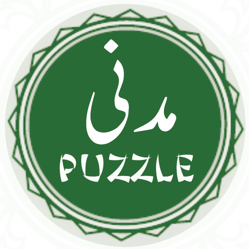 Madni Puzzle Скачать для Windows