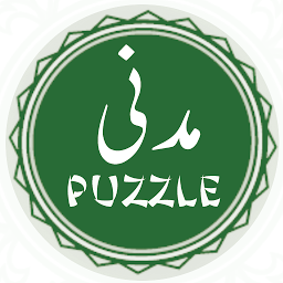 Madni Puzzle 아이콘 이미지