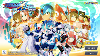 Game screenshot ロックマンX DiVE オフライン Demo mod apk