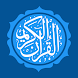 قرآن - Androidアプリ