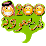 200 Jokes Saudi Arabia icon