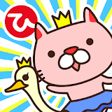 GOMUNEKO 2 - Cawaii cats fly! icon