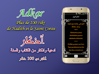 screenshot of Adan Algerie - prayer times
