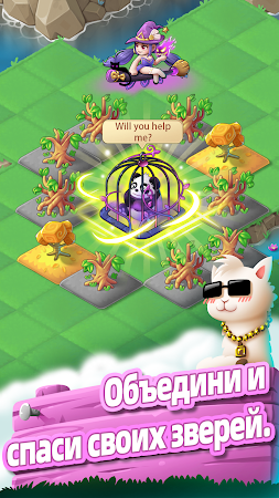 Game screenshot Merge Animals mod apk
