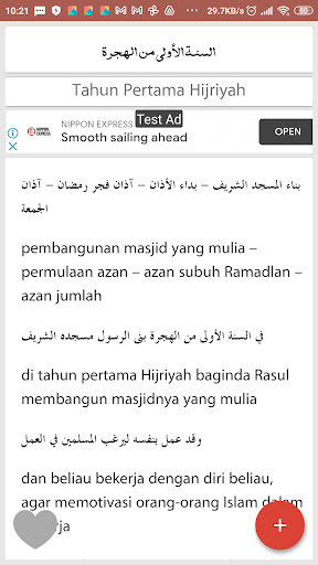 Khulasah Nurul Yaqin Jilid 2 Screen 3
