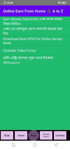 Earn From Home OnlineGuideline Screen 2