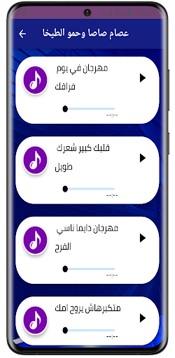 100 مهرجانعصام صاصا وحمو الطيخامهرجانات جديدة