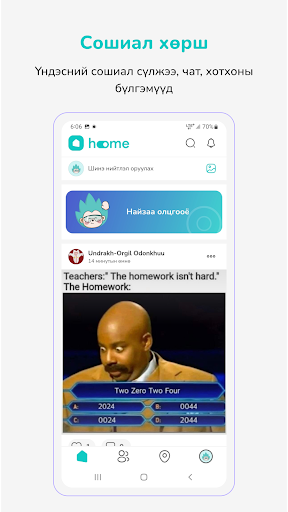 Anteprima dell'app