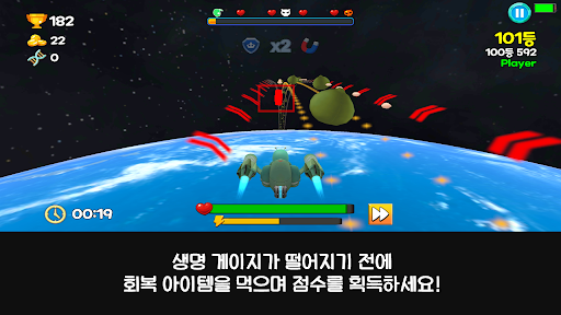 프롤로 러쉬 Screen 2