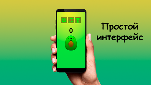 Avocado Clicker - Idle Cute Screen 2