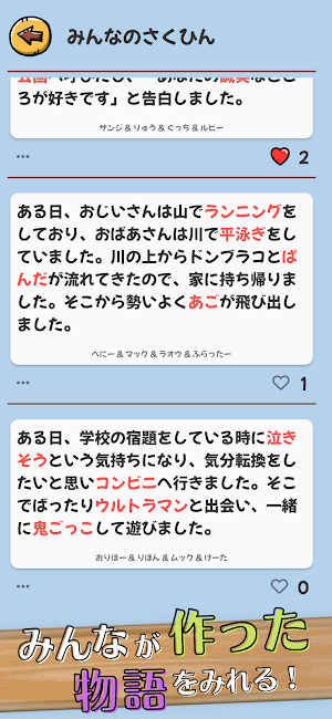 画像クリックでメニュー表示／非表示