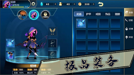 三国志：经典三国战纪群英街机战略版 Screen 3