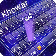 Khowar keyboard MN