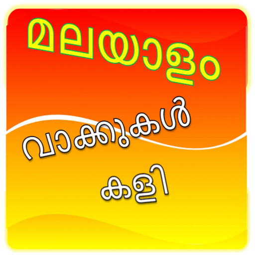 Malayalam Word Game  Icon