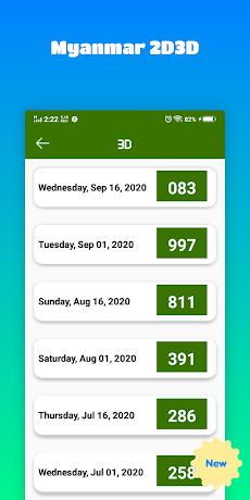 Myanmar 2D - With Lucky Numberのおすすめ画像3