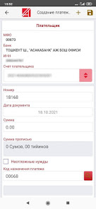 Screenshot image