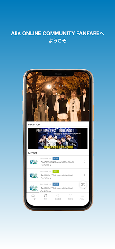 AliA ONLINE COMMUNITY FANFARE Screenshot 4 - AppWisp.com