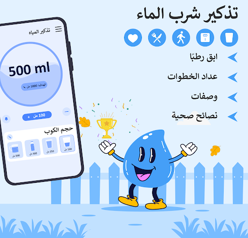 معاينة التطبيق