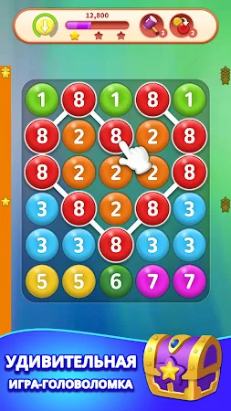 Game screenshot Соедини Числа - Взрыв Пузырей mod apk