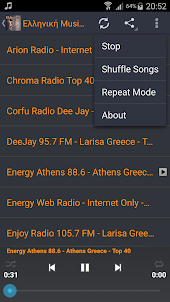 Ελληνική Music ONLINE