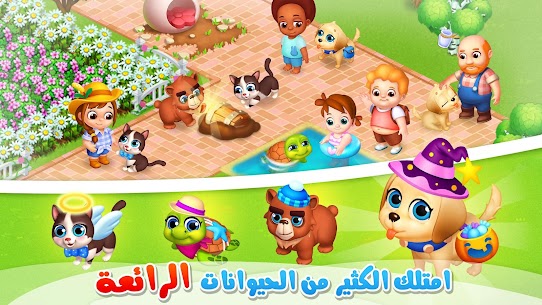 تحميل لعبة مزرعتنا السعيدة مهكرة اخر اصدار للاندرويد 2022 3