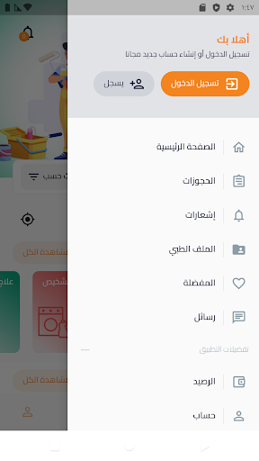 Mymedicateint Screen 3