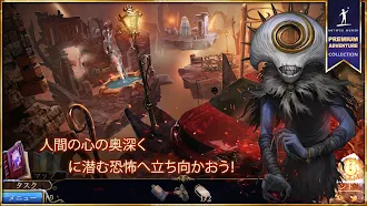 Game screenshot ドリームウォーカー: 悪夢は眠らない (Full) hack