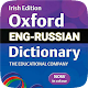 English Russian Dictionary Windows'ta İndir