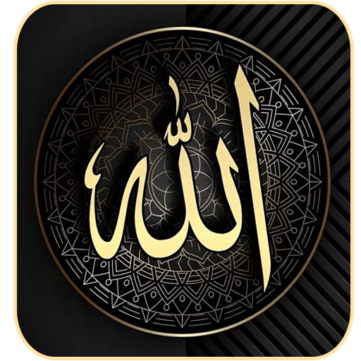 Islamic Stickers for Whatsapp Download on Windows