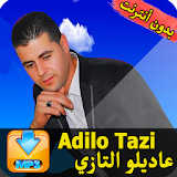 عاديلو التازي بدون أنترنت Adilo tazi 2018 icon