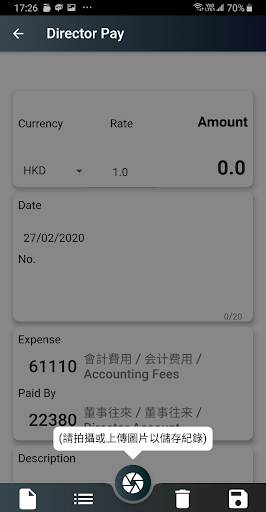 CowEasy Ai Screen 3