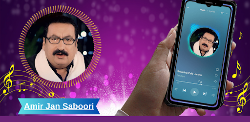 Android application آهنگ های امیر جان صبوری screenshort