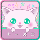 Calculator Kitty FREE - Androidアプリ