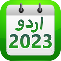 Urdu & Islamic Calendar 2022 ( Offline)